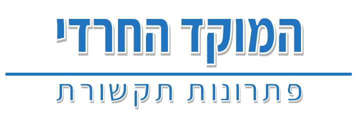 gallery/לוגו חברה מקורי